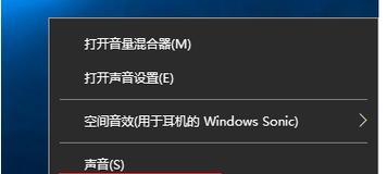 电脑无声音怎么回事？如何快速诊断和解决？