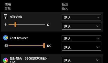 电脑无声音怎么回事？如何快速诊断和解决？