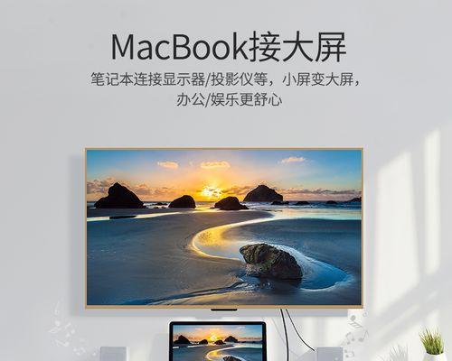 华为p30pro投屏到电视的方法是什么？遇到问题如何解决？