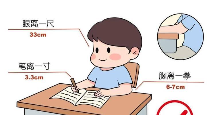 笔记本电脑伤眼怎么办？有效解决方法有哪些？