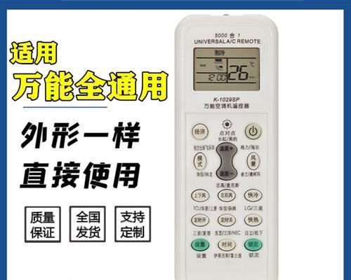 美的空调遥控器定时设置方法是什么？如何正确使用定时功能？