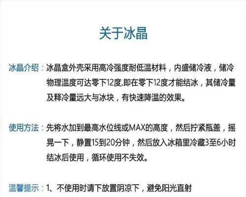 空调扇不使用冰晶能否正常工作？