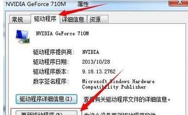 电脑无法识别U盘怎么办？如何快速解决？