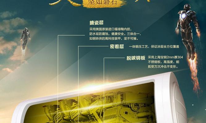 阿诗丹顿燃气热水器E4故障是什么原因？如何维修？