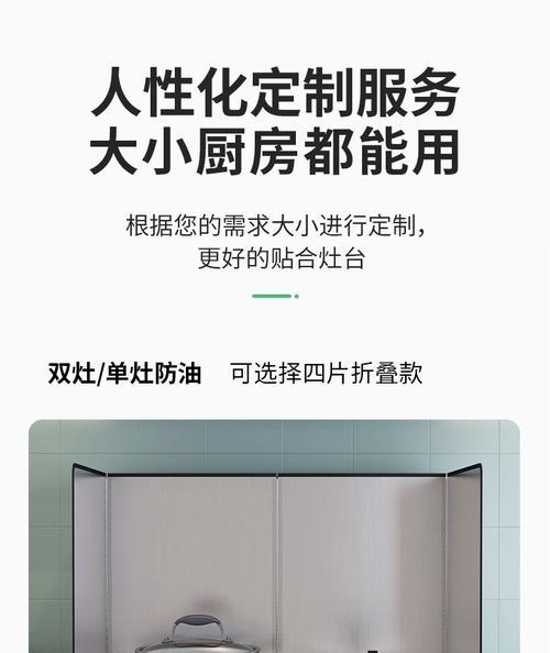 油烟机挡油板掉落了怎么办？如何快速修复？