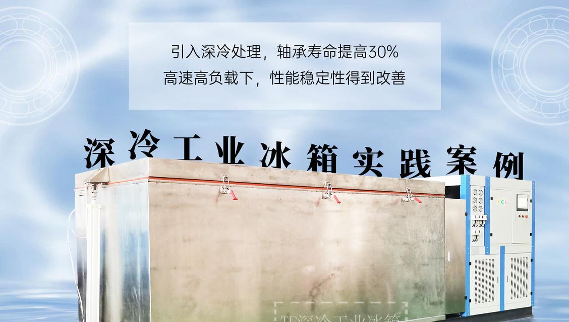 冰箱发热是什么原因？如何快速解决冰箱发热问题？