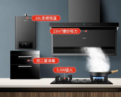 油烟机安装时离灶台面高度多少最合适？安装要点有哪些？