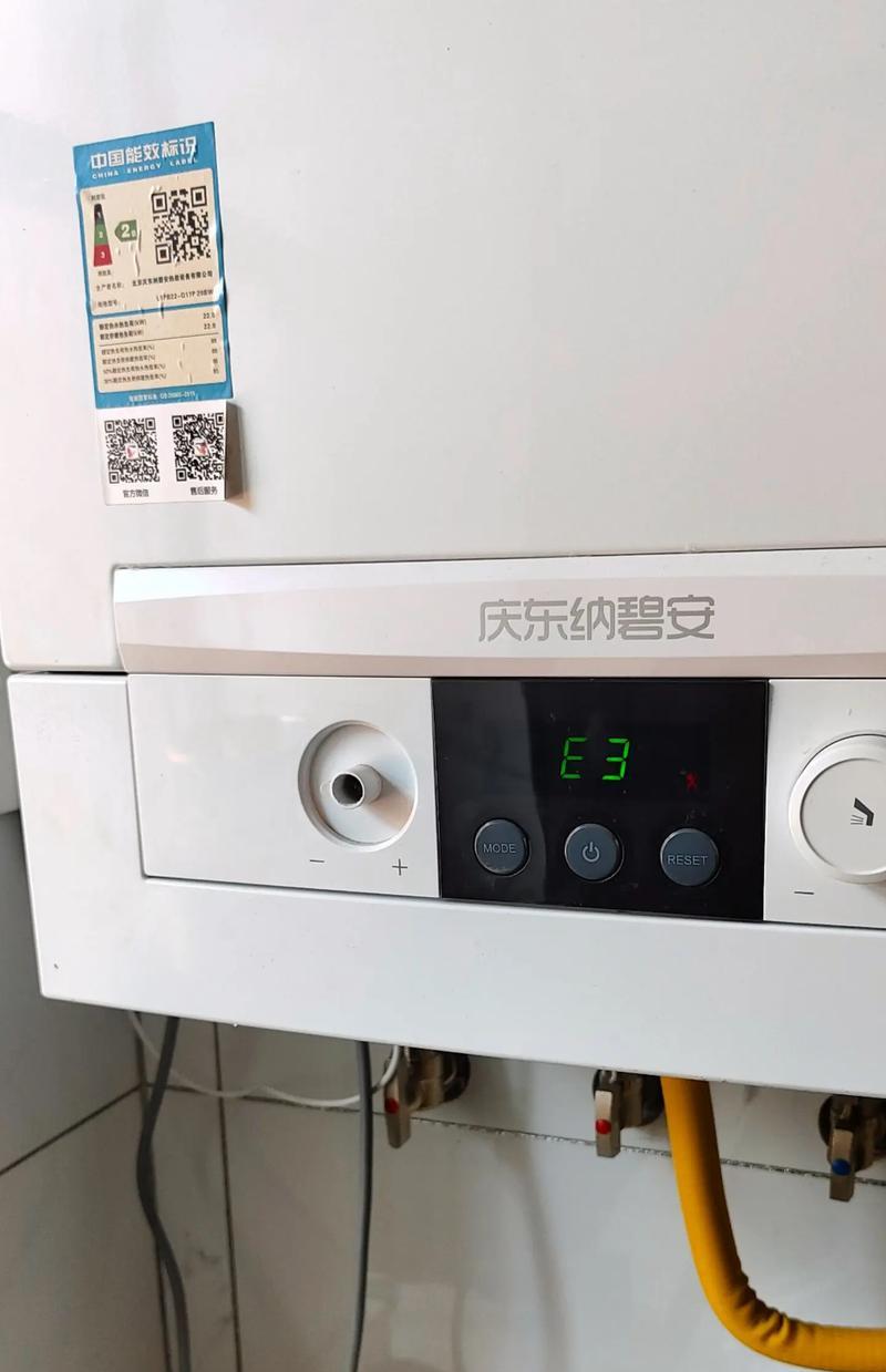 万和壁挂炉e1故障维修办法？