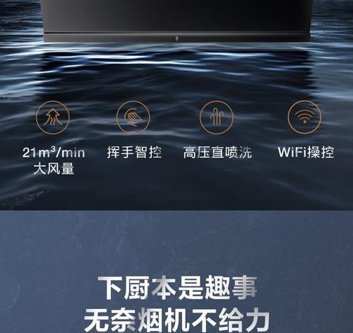 美的小型油烟机清洗方法？如何快速有效地进行清洁？