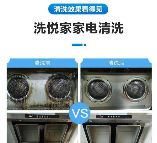 美的小型油烟机清洗方法？如何快速有效地进行清洁？