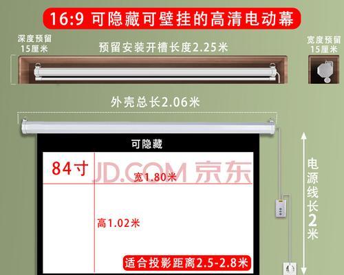 投影仪出现白屏现象该如何解决？
