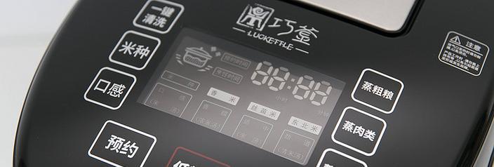 电饭煲内米饭坏了怎么办？如何快速清理和预防？
