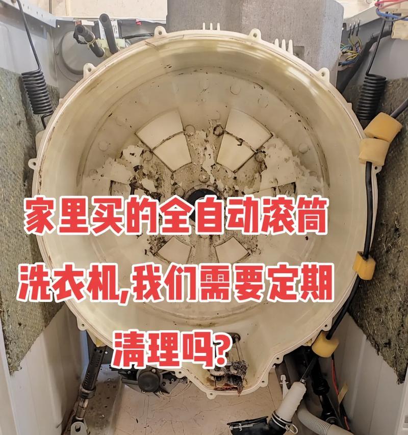 如何快速清洗洗衣机？最有效的方法是什么？