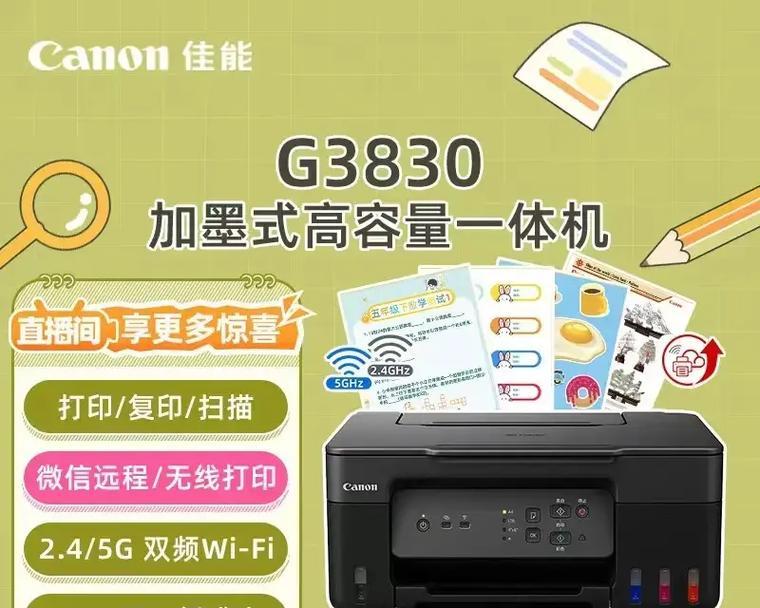 如何正确匹配喷墨打印机？常见问题有哪些？
