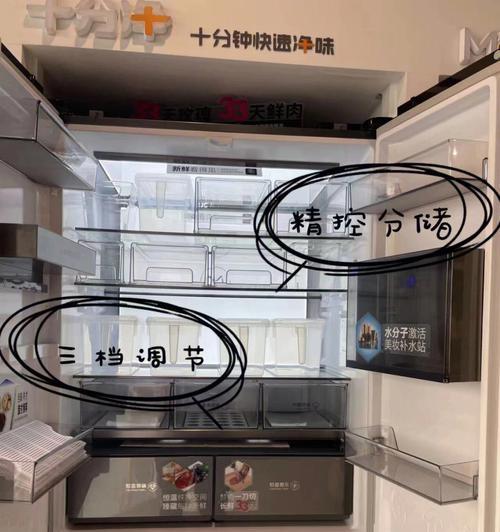 美菱冰箱EC故障原因有哪些？