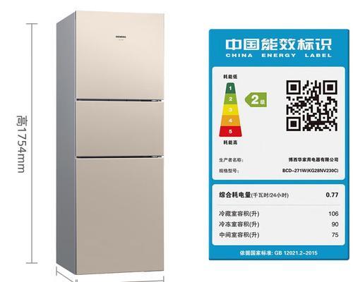 美菱冰箱EC故障原因有哪些？
