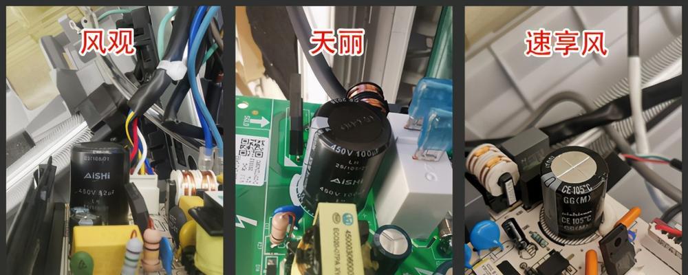 美的空调显示e4错误代码是什么意思？如何快速解决？