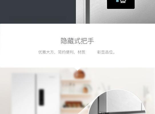 三星BCD230冰箱故障d5怎么修？方法都在这里了？