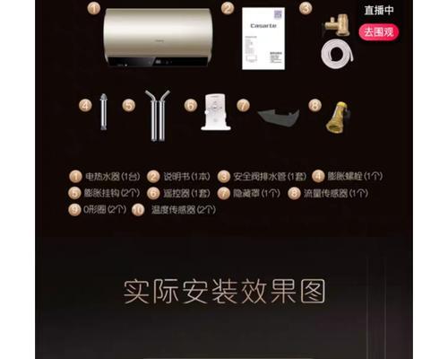 海尔电热水器e9故障维修方法是什么？