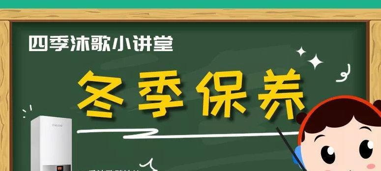 壁挂炉冬天一直循环怎么办？如何快速解决？