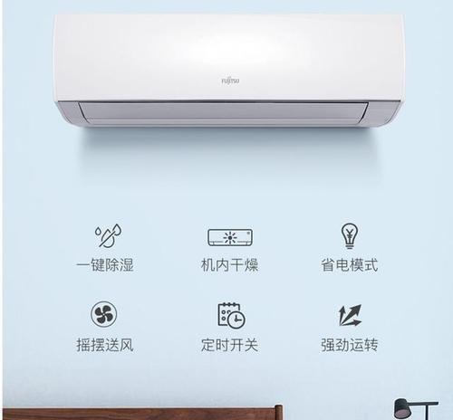 富士通空调质量可靠吗？不制热问题如何解决？
