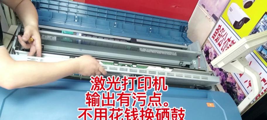 打印机中间出墨痕怎么处理？如何快速解决打印问题？