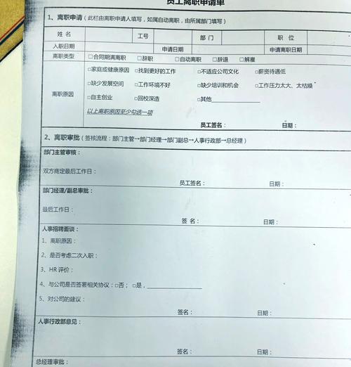 打印机中间出墨痕怎么处理？如何快速解决打印问题？