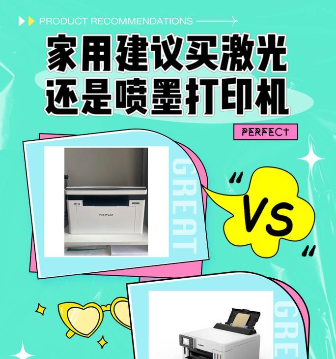 打印机一直发出声音是什么原因？如何解决？