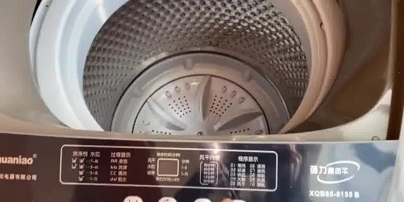 洗衣机不通电怎么处理？快速排查故障指南？