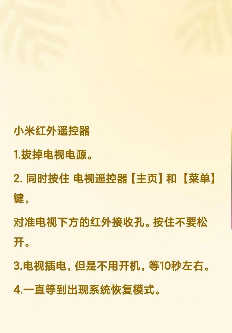 电视机常见故障有哪些？黑屏后如何快速解决？