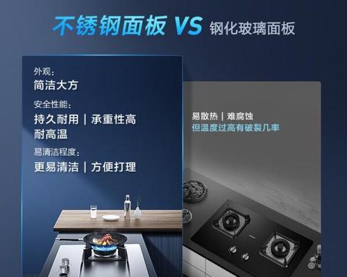 老板燃气灶如何正确安装？安装过程中常见问题有哪些？