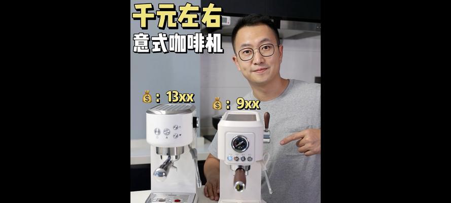 咖啡机只能放咖啡粉怎么办？如何解决只能使用咖啡粉的问题？