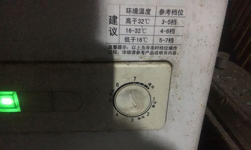 冰柜调节温度不停机怎么办？如何快速解决？