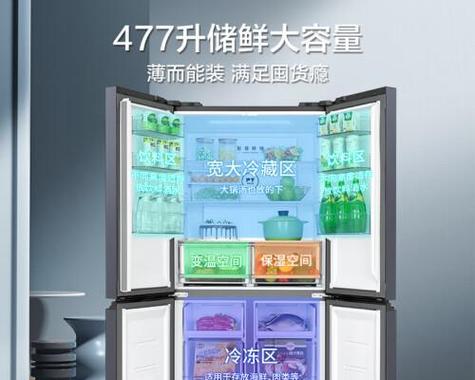 美的冰箱出现高温问题怎么办？有效解决方法有哪些？