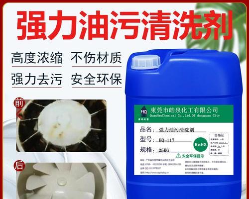 饭店排油烟机的油怎么清洗？清洗步骤和注意事项是什么？
