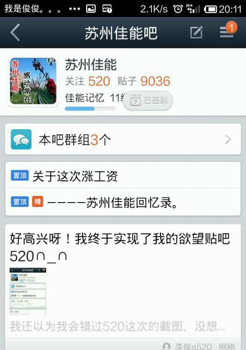 苏州佳能复印机维修价格是多少？常见问题如何解决？