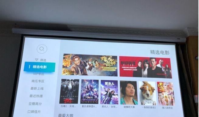 投影仪灯泡不亮是什么原因？如何快速解决？
