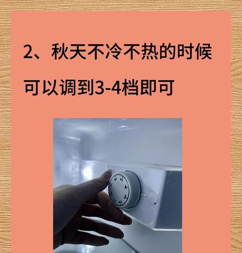 冰箱保鲜室为什么会结冰？如何解决结冰问题？