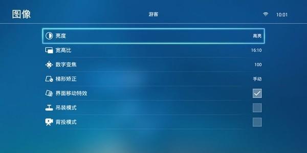 投影仪影像歪斜怎么办？如何快速调整恢复？