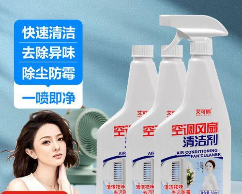 空调室内机风扇清洗方法是什么？清洗后有哪些好处？