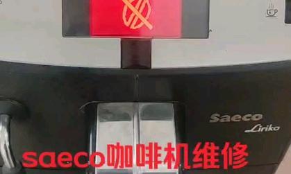 咖啡机显示除垢了怎么办？处理方法有哪些？