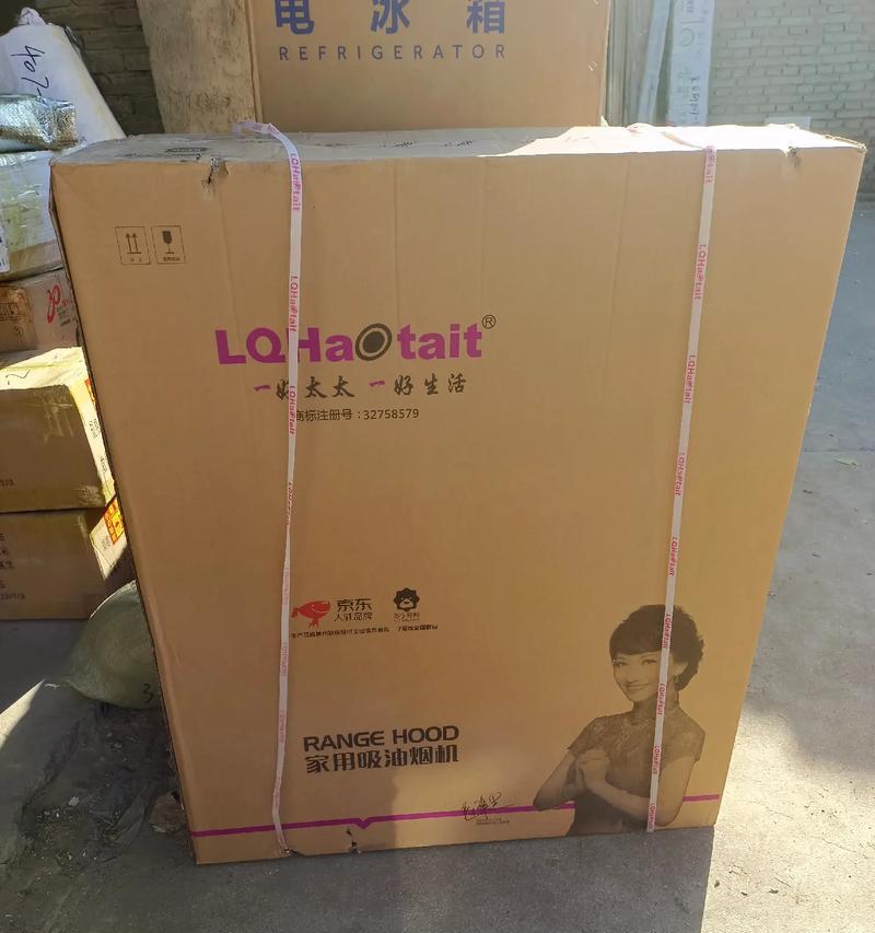 好太太油烟机维修网点查询？如何快速找到最近的服务点？