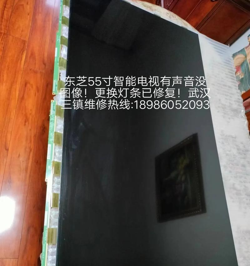 电视机无输出音频怎么办？如何快速解决音频问题？