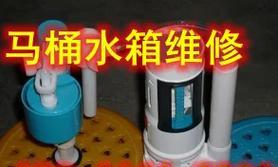 箭牌马桶不上水维修方法是什么？