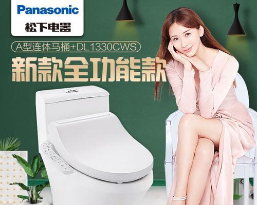 松下马桶不抽水怎么维修？常见问题及解决方法？