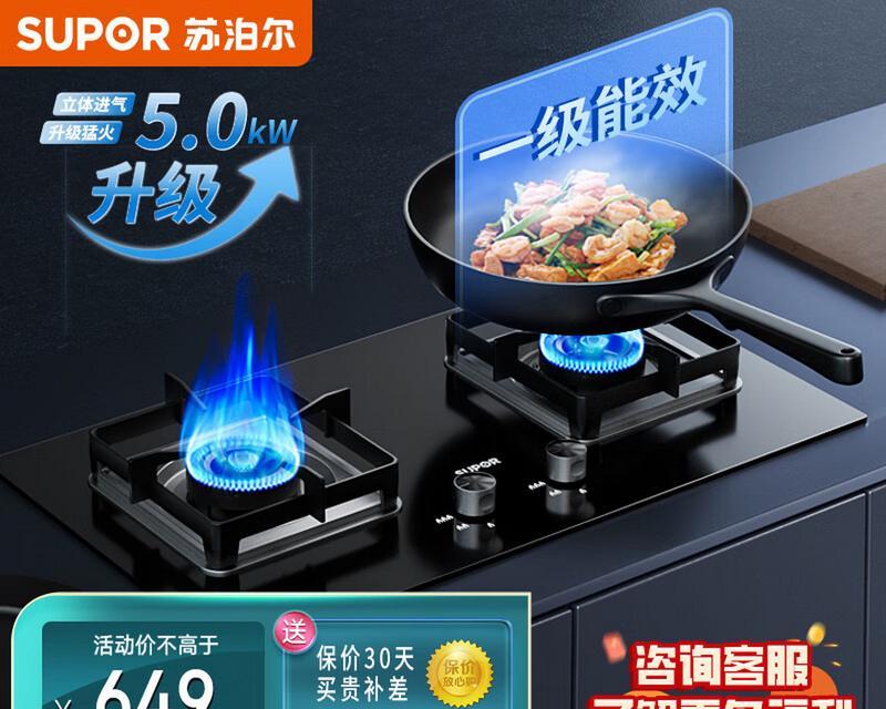 燃气灶改液化气灶方法是什么？改后安全吗？