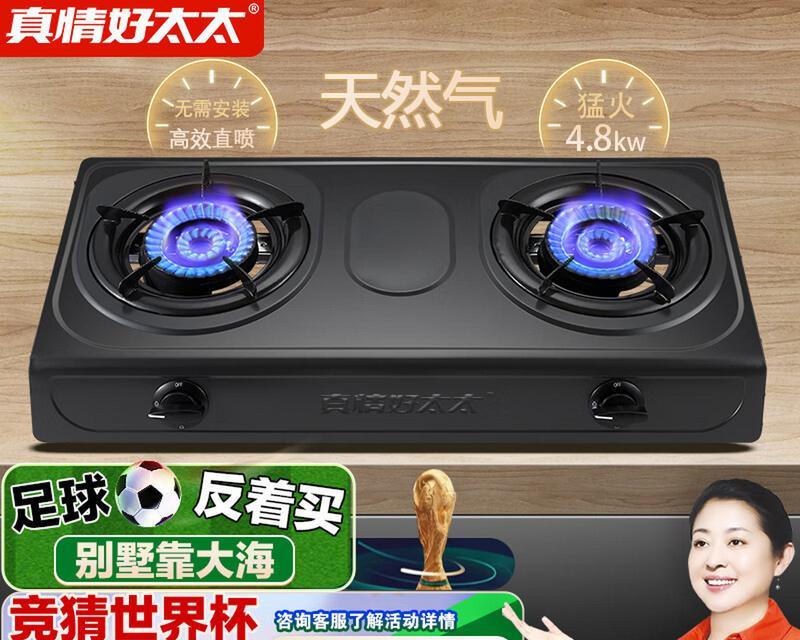 燃气灶改液化气灶方法是什么？改后安全吗？