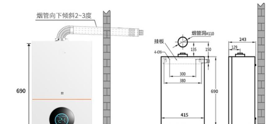 壁挂炉烟筒安装不当会怎样？正确安装步骤是什么？