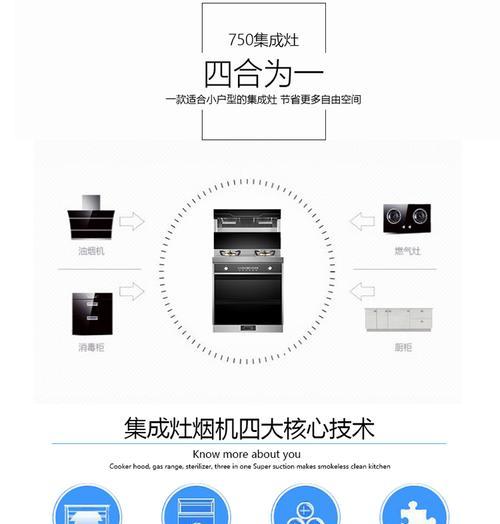 湖南油烟机怎么自动清洗？清洗步骤和注意事项是什么？