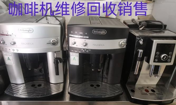 美乐家咖啡机故障怎么办？常见问题及解决方法是什么？